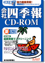ЎlG CD-ROM